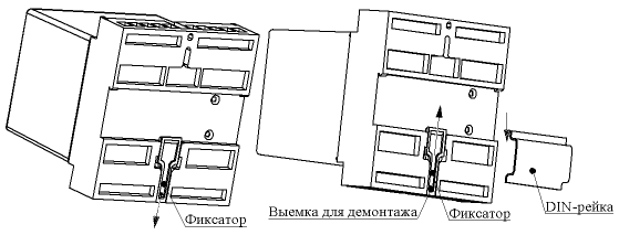 Схема установки Е848М на DIN-рейку