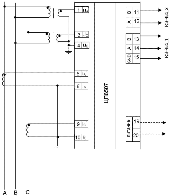 Схема электрическая подключения ЦП8507/3 - ЦП8507/6, ЦП8507/9 - ЦП8507/12 для трёхфазной трёхпроводной сети с двумя ТН