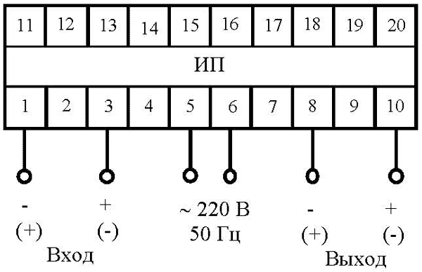 Схема электрическая подключения ЭП8556/5, 6, 19, 20