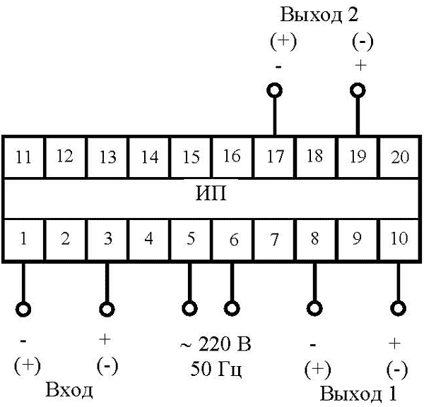 Схема электрическая подключения ЭП8556/11, 12, 25, 26