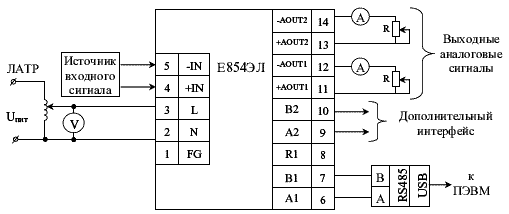 Схема внешних подключений преобразователя Е854ЭЛ