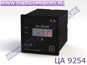 ЦА 9254 преобразователь измерительный цифровой переменного тока