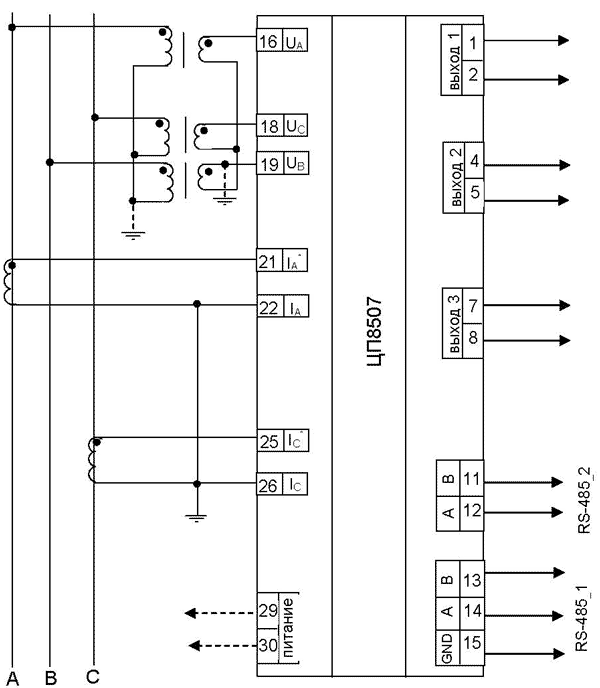 Схема подключения ЦП8507/1, ЦП8507/2, ЦП8507/7, ЦП8507/8 для трёхпроводной сети с тремя ТН соединенными по схеме «звезда»
