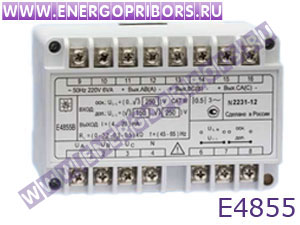 Е4855 преобразователь измерительный напряжения трёхфазного тока