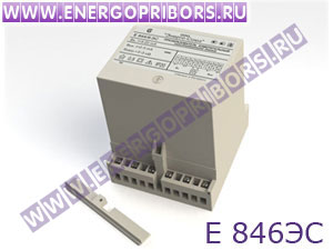 Е 846ЭС преобразователь измерительный постоянного тока
