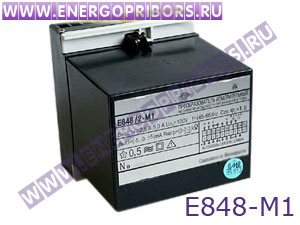 Е848-М1 преобразователь измерительный активной мощности трёхфазного тока