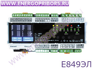 Е849ЭЛ преобразователь измерительный активной и реактивной мощности