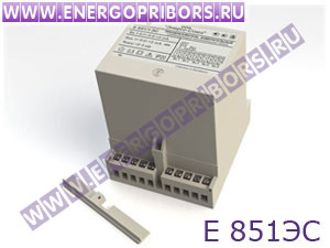 Е 851ЭС преобразователь измерительный суммирующий постоянного тока