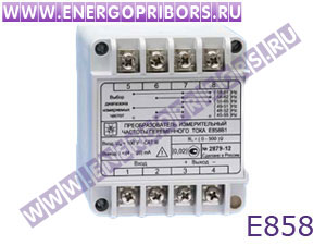 Е858 преобразователь измерительный частоты переменного тока