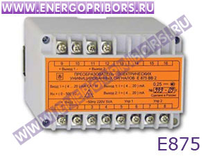 Е875 преобразователь электрических унифицированных сигналов