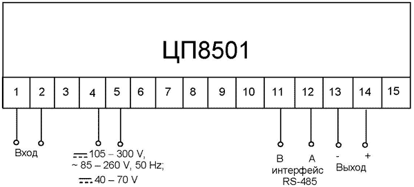 Схема электрическая подключения ЦП8501/7 - ЦП8501/26 с универсальным питанием или питанием от сети постоянного тока напряжением от 40 до 70 В